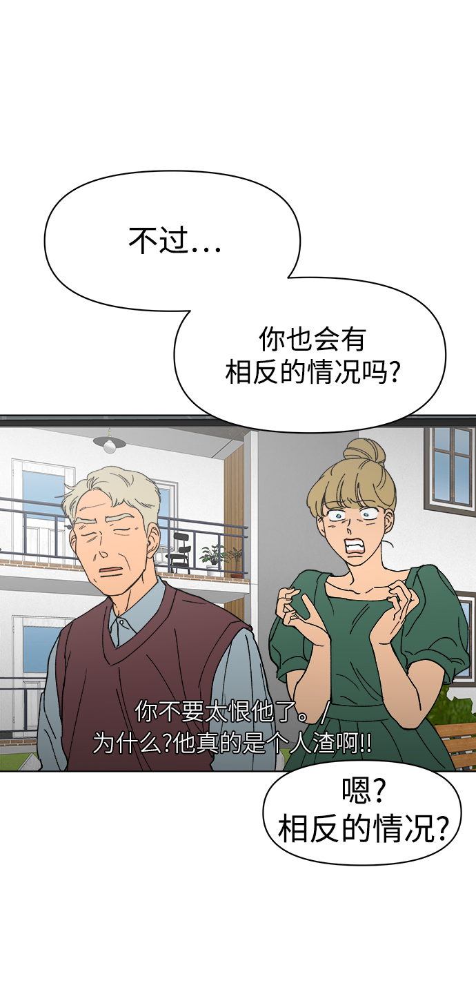 第11话79