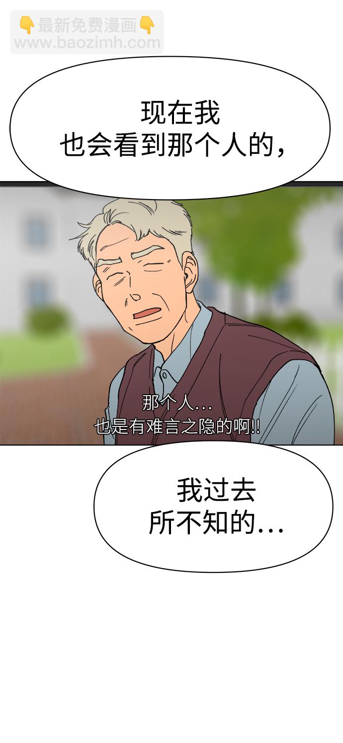 第11话81