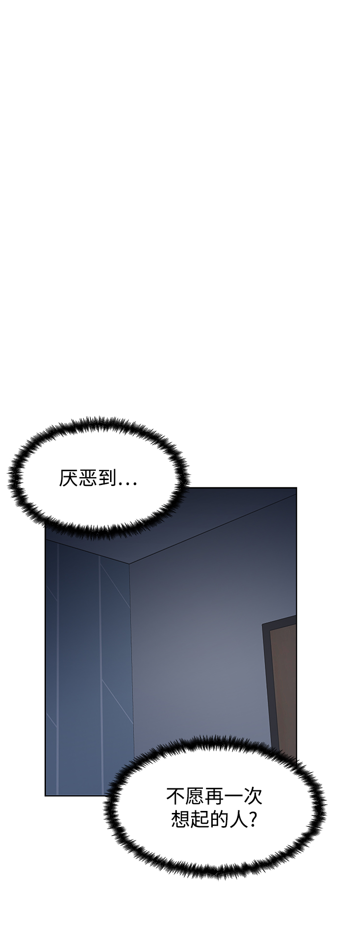 第12话1