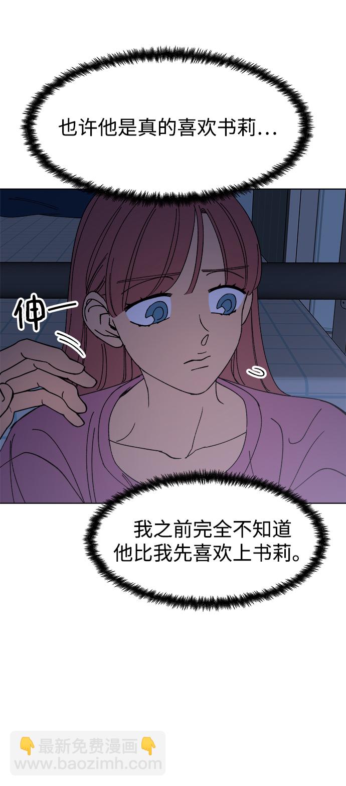 第12话10