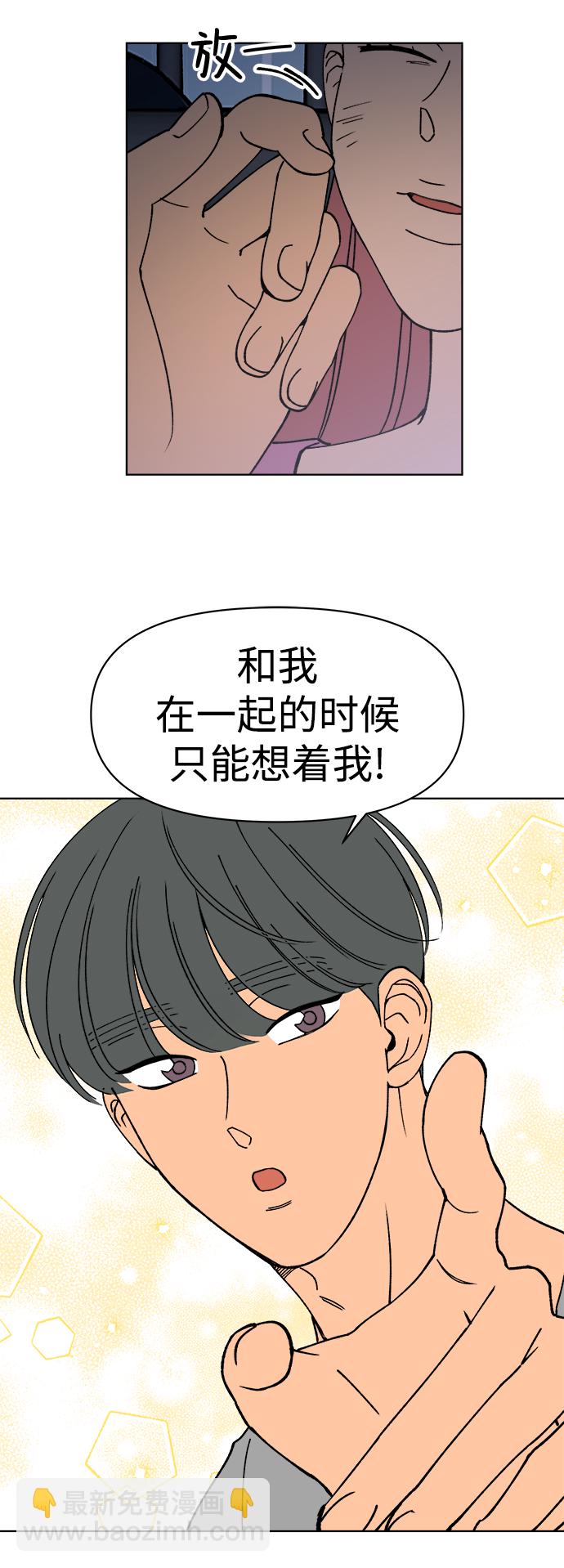 第12话13