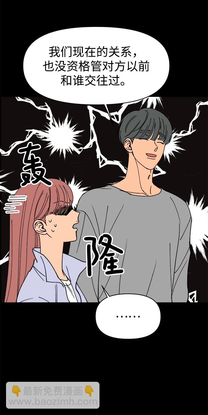 第12话40