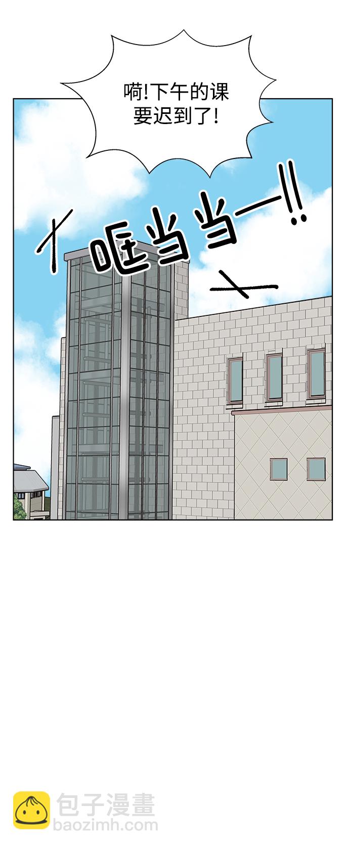 第12话43