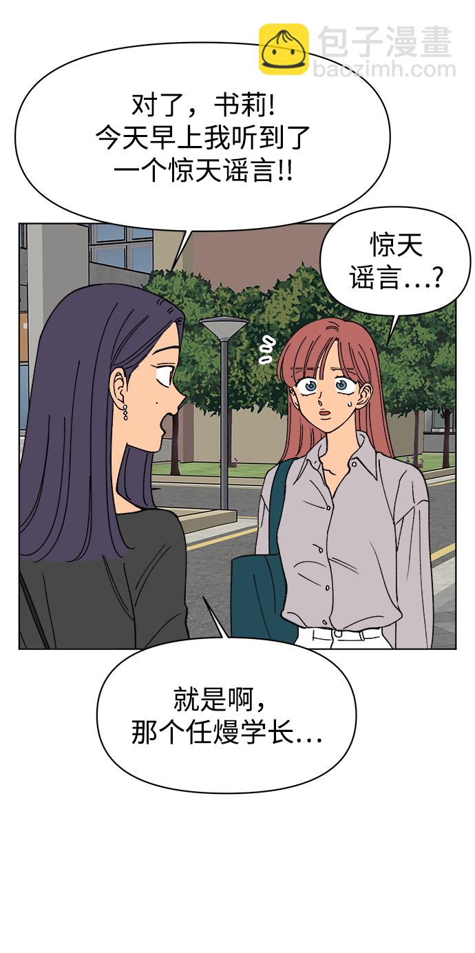 第12话48