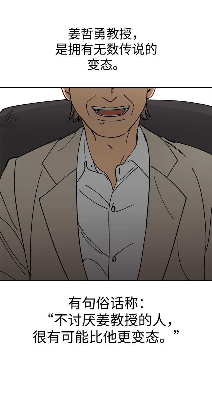 第12话6