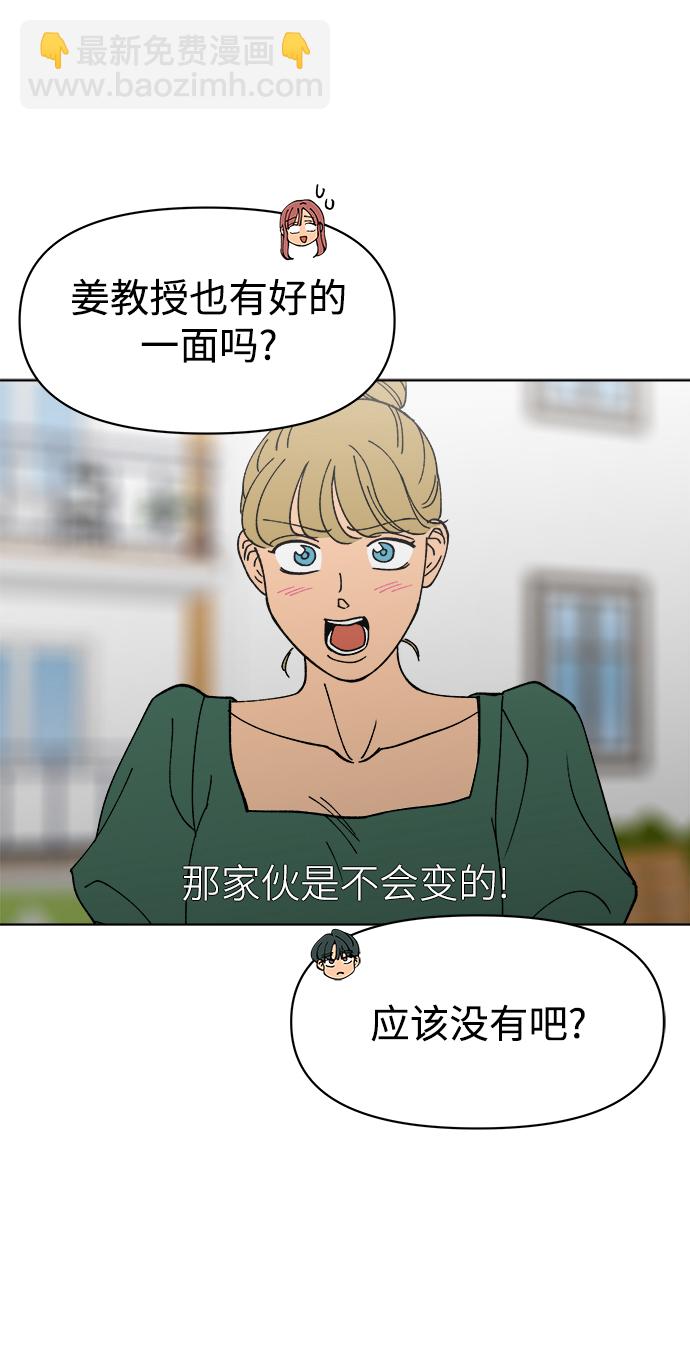 第12话7