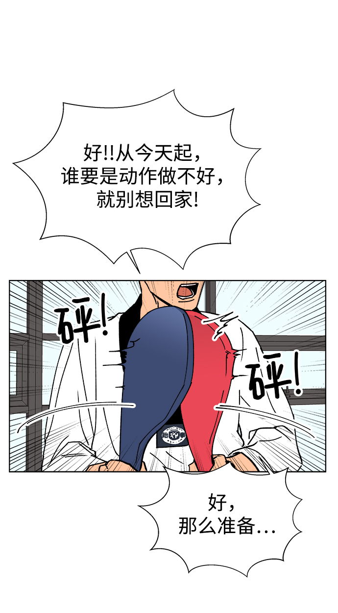 第12话73