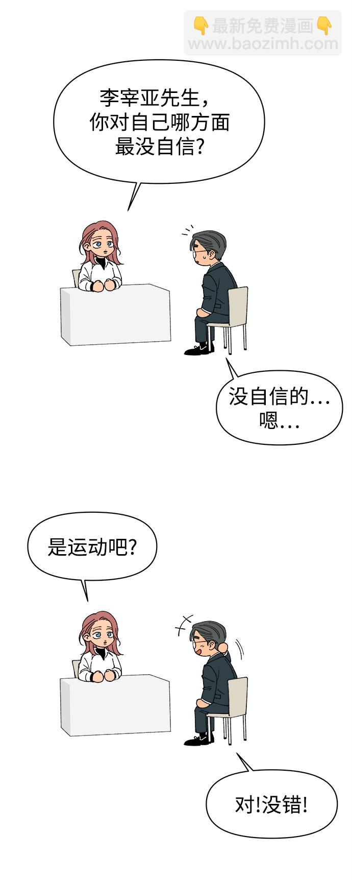 第12话76
