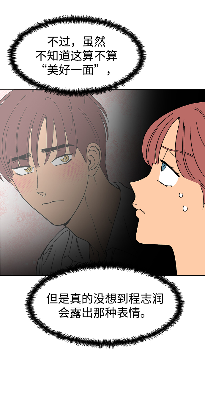 第12话9