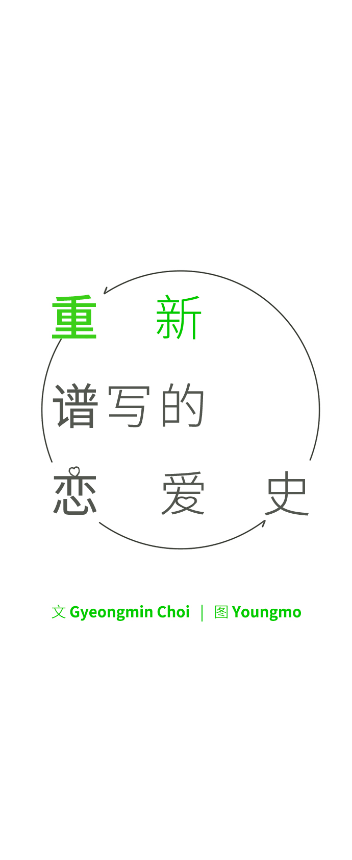 第14话21
