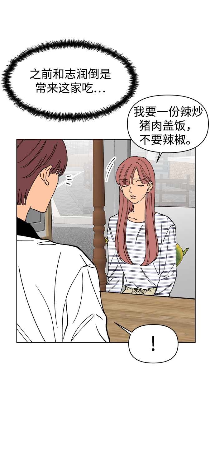 第14话24