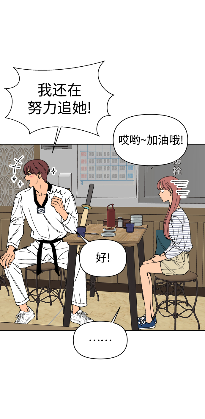 第14话27