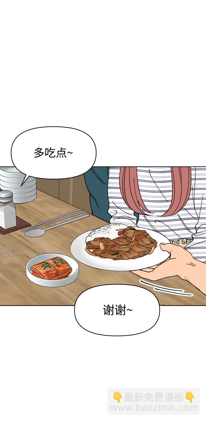 第14话29