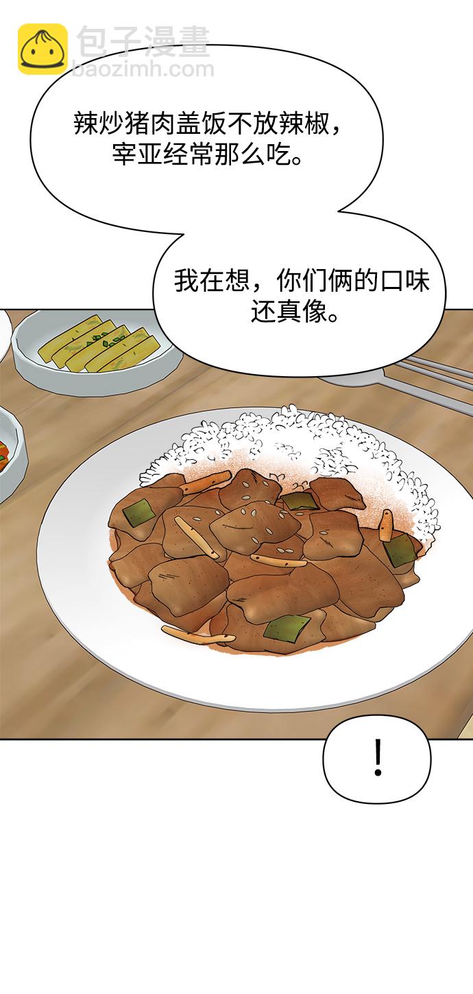 第14话32
