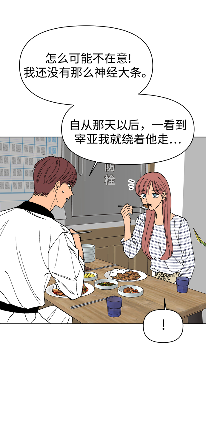 第14话35