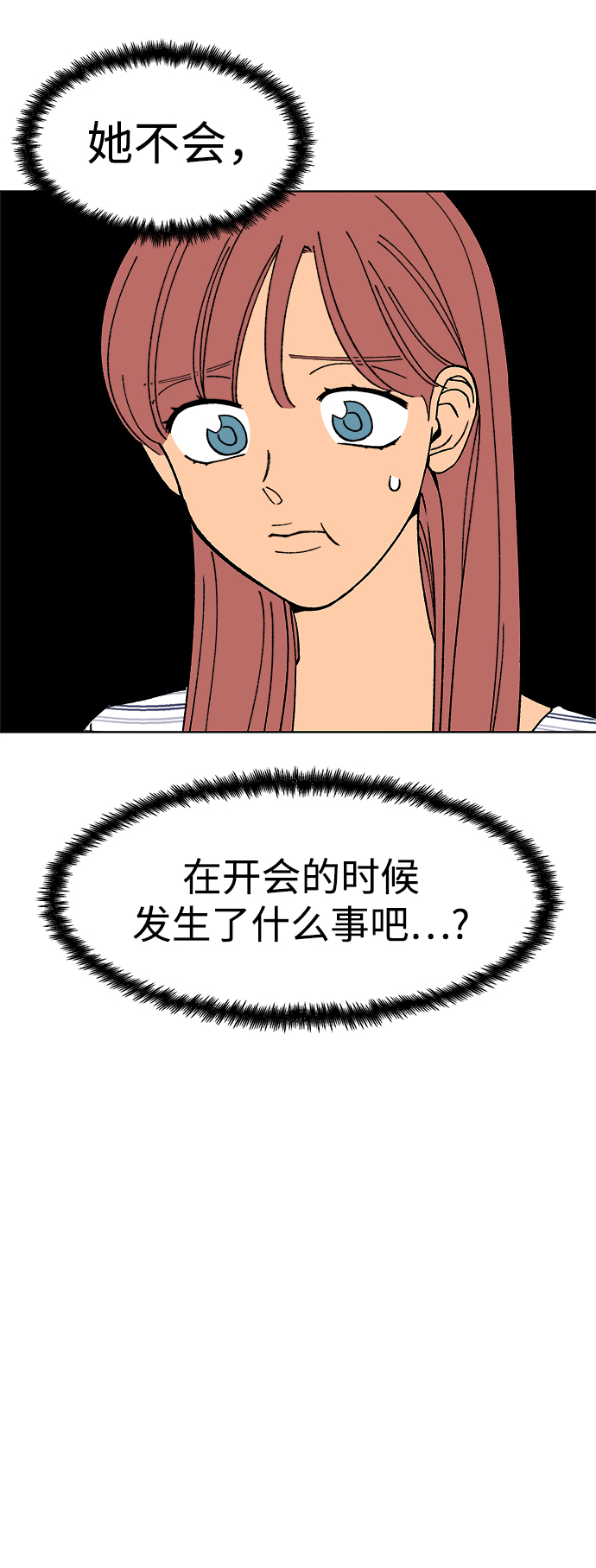 第14话41