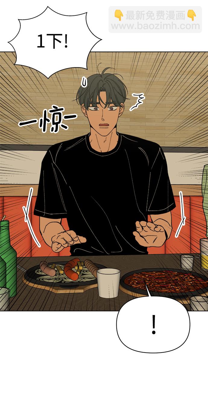 第14话44