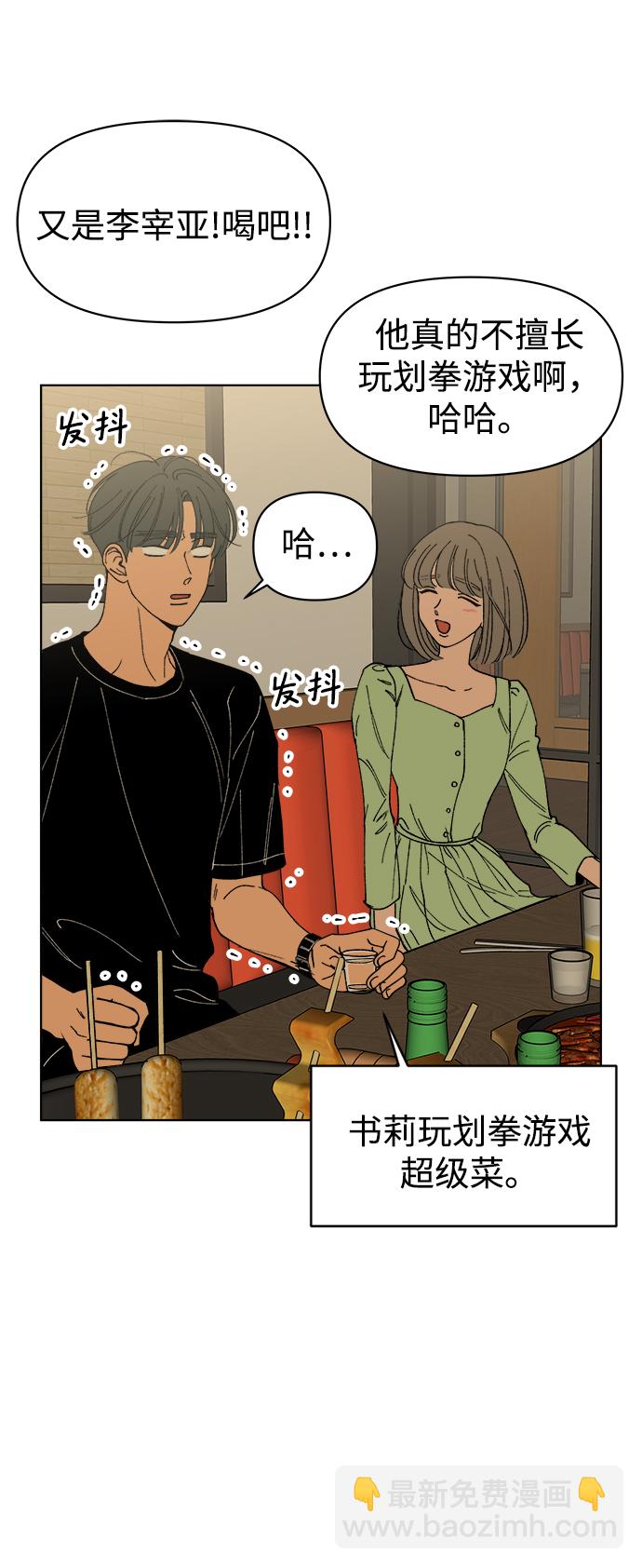 第14话45