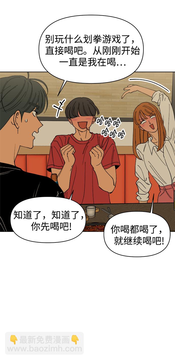 第14话46
