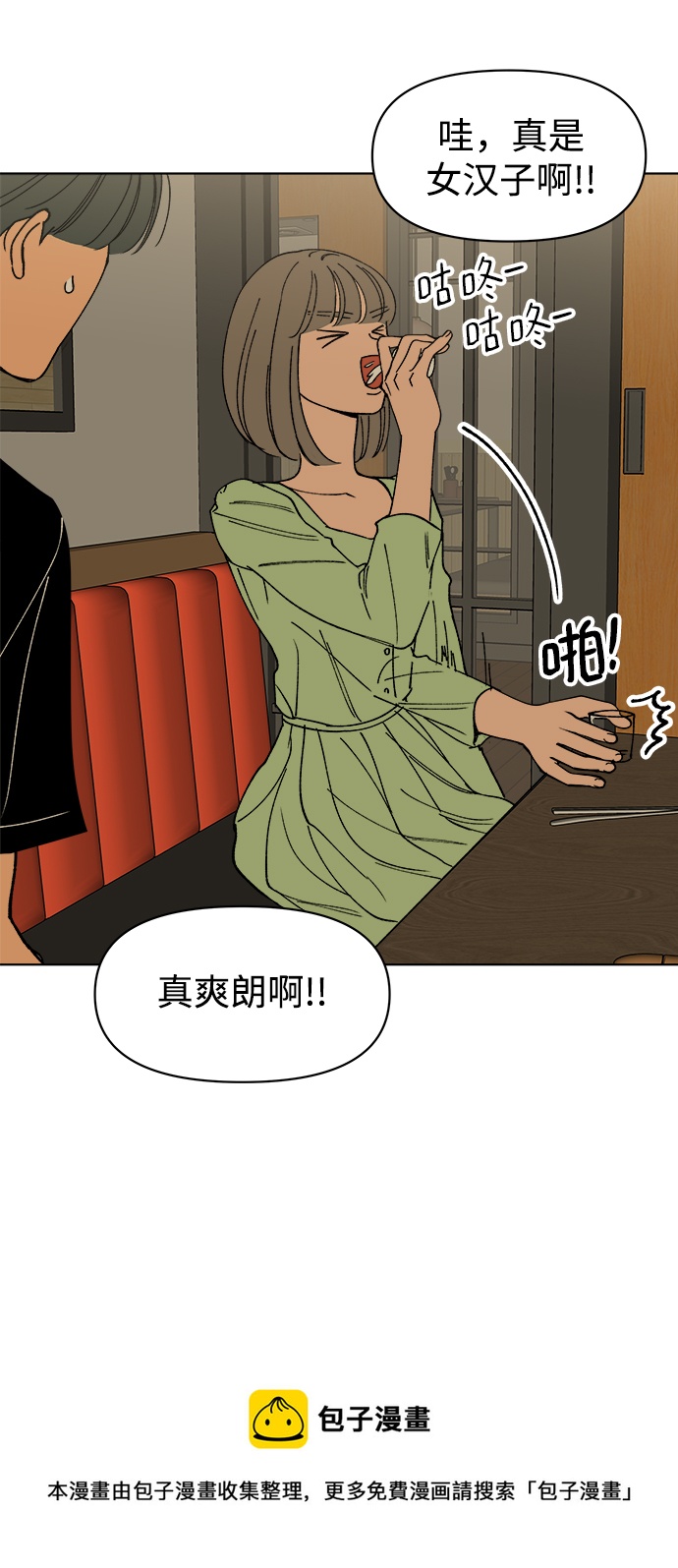 第14话49
