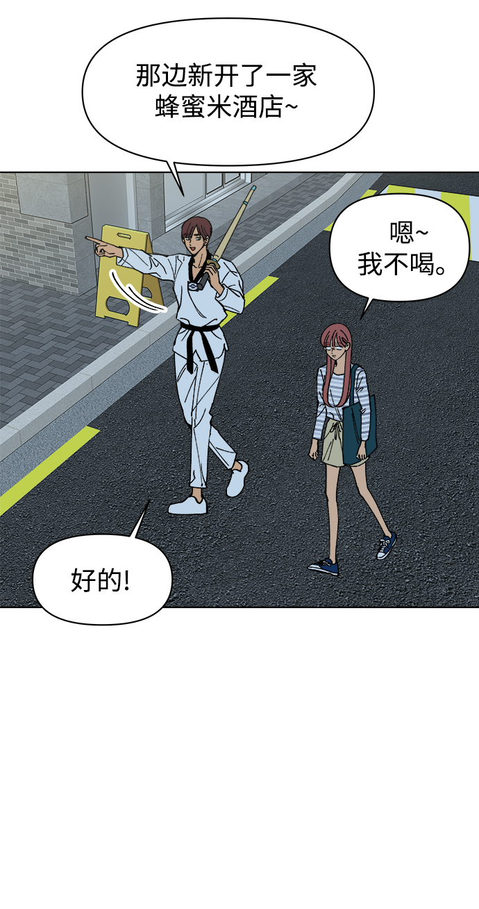第14话59