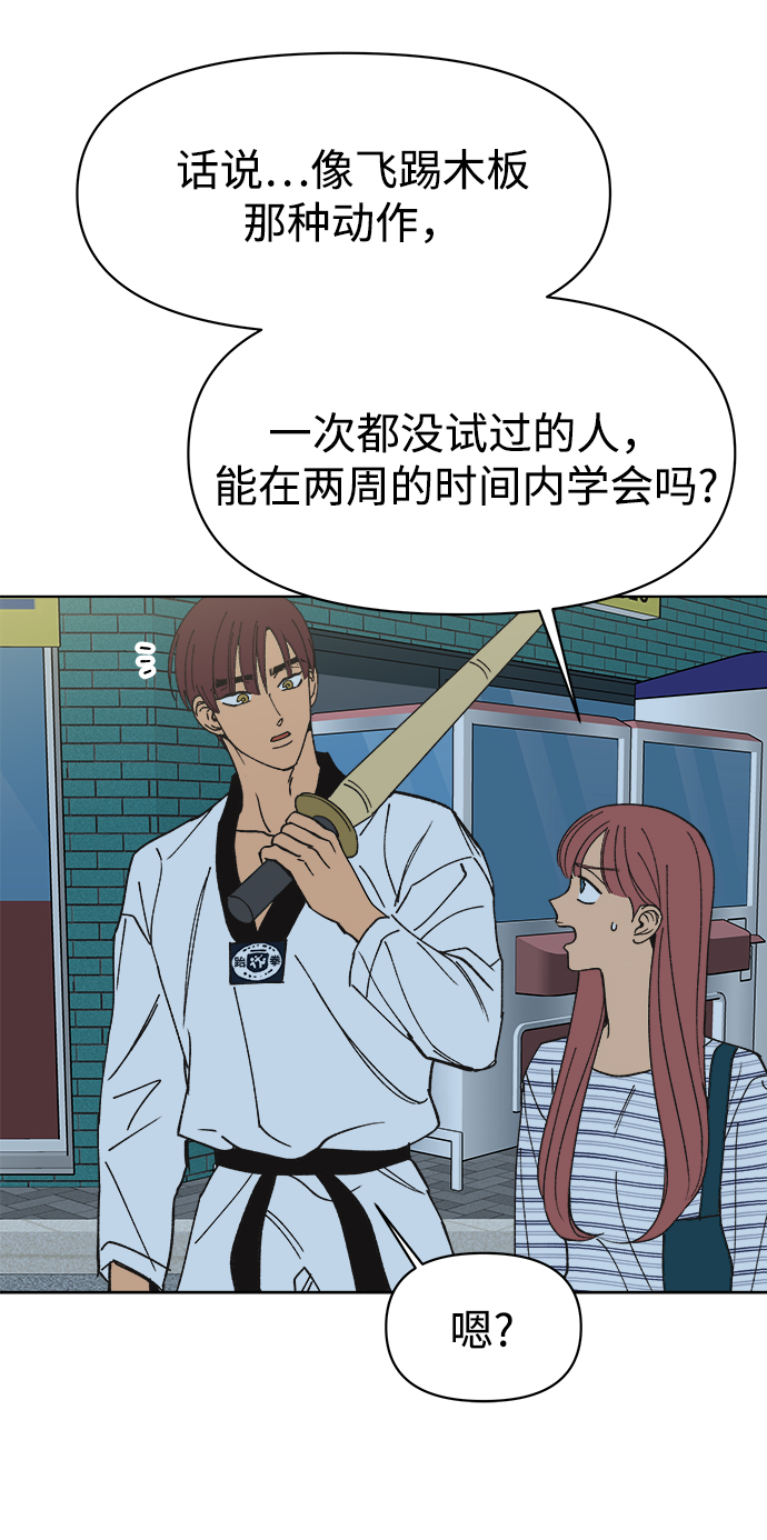 第14话61