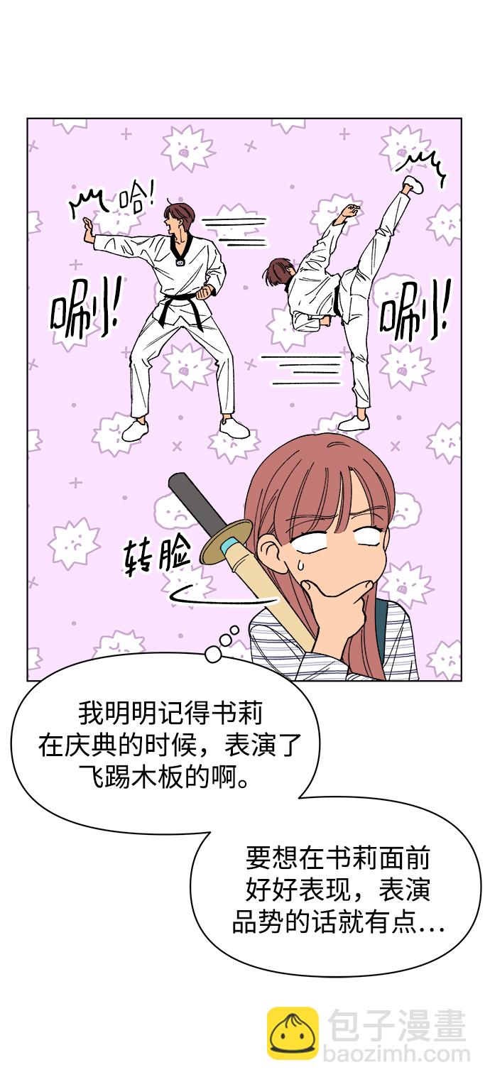 第14话67