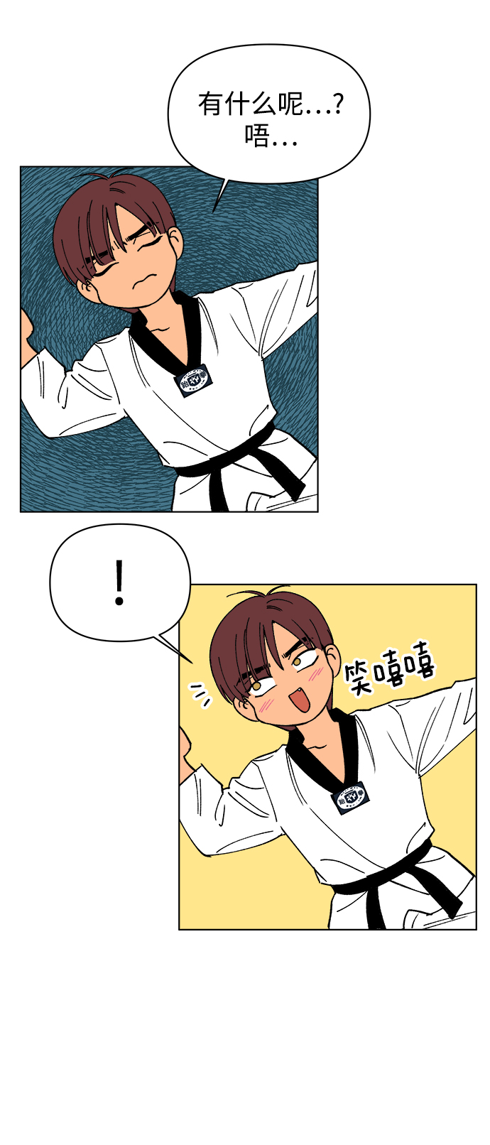 第14话69