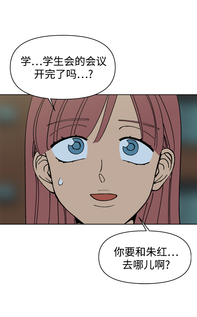 第14话74