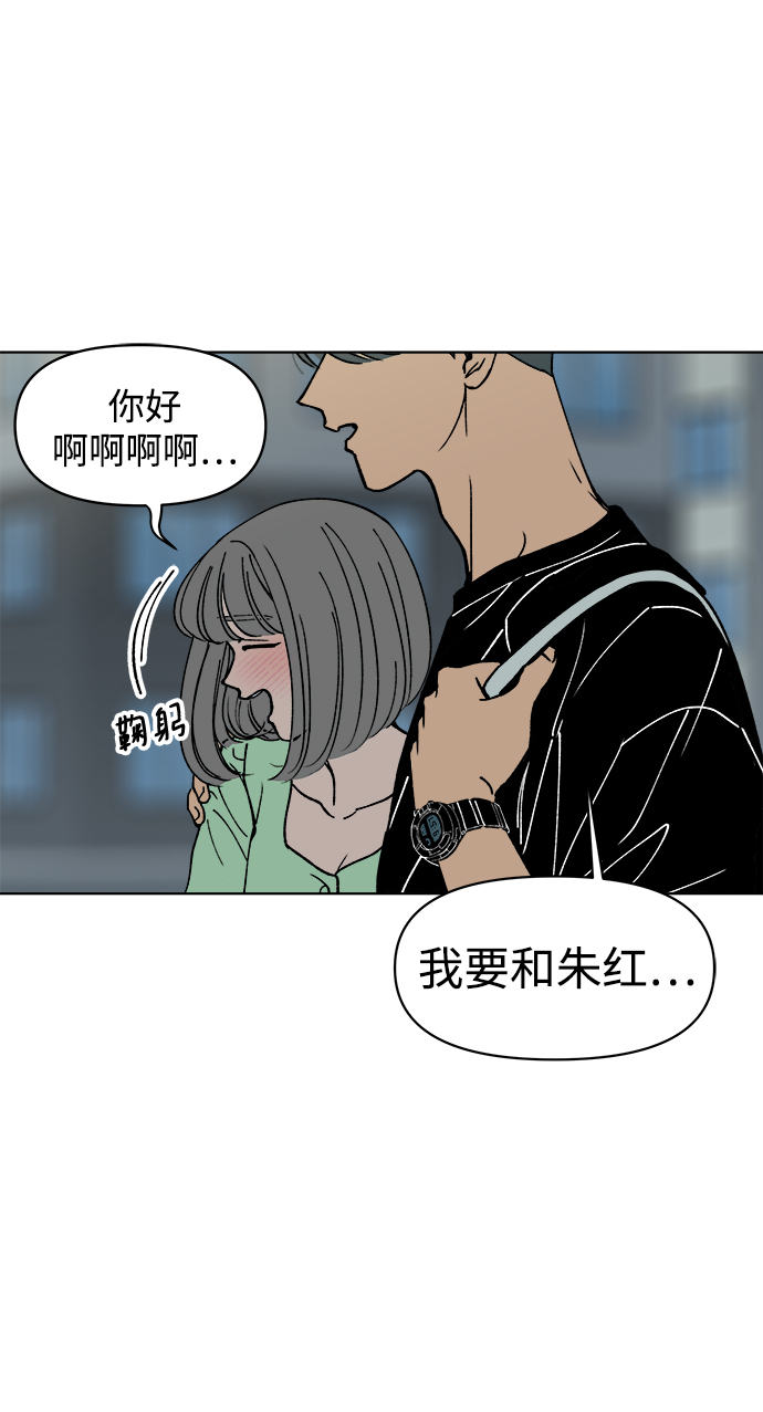第14话75