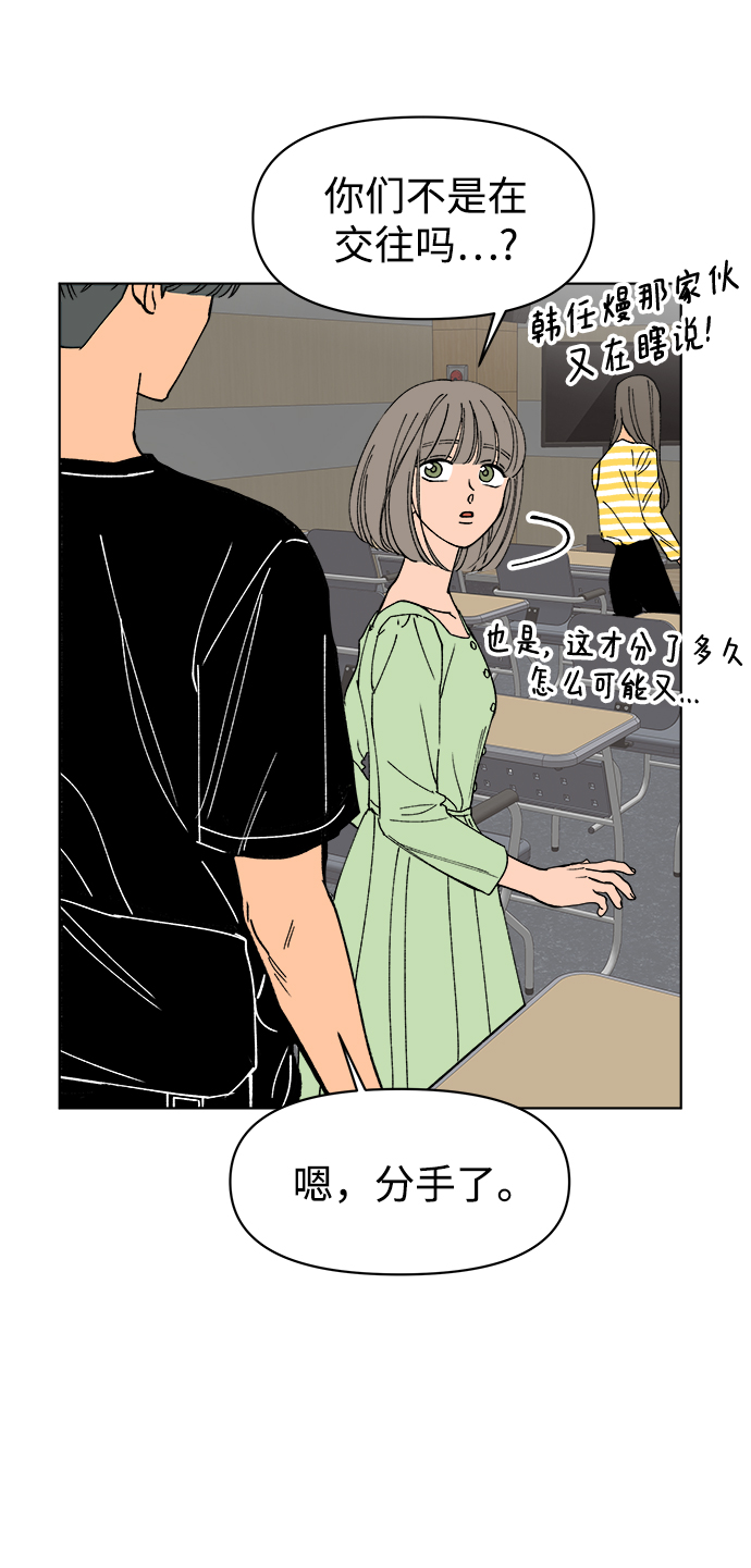 第14话9