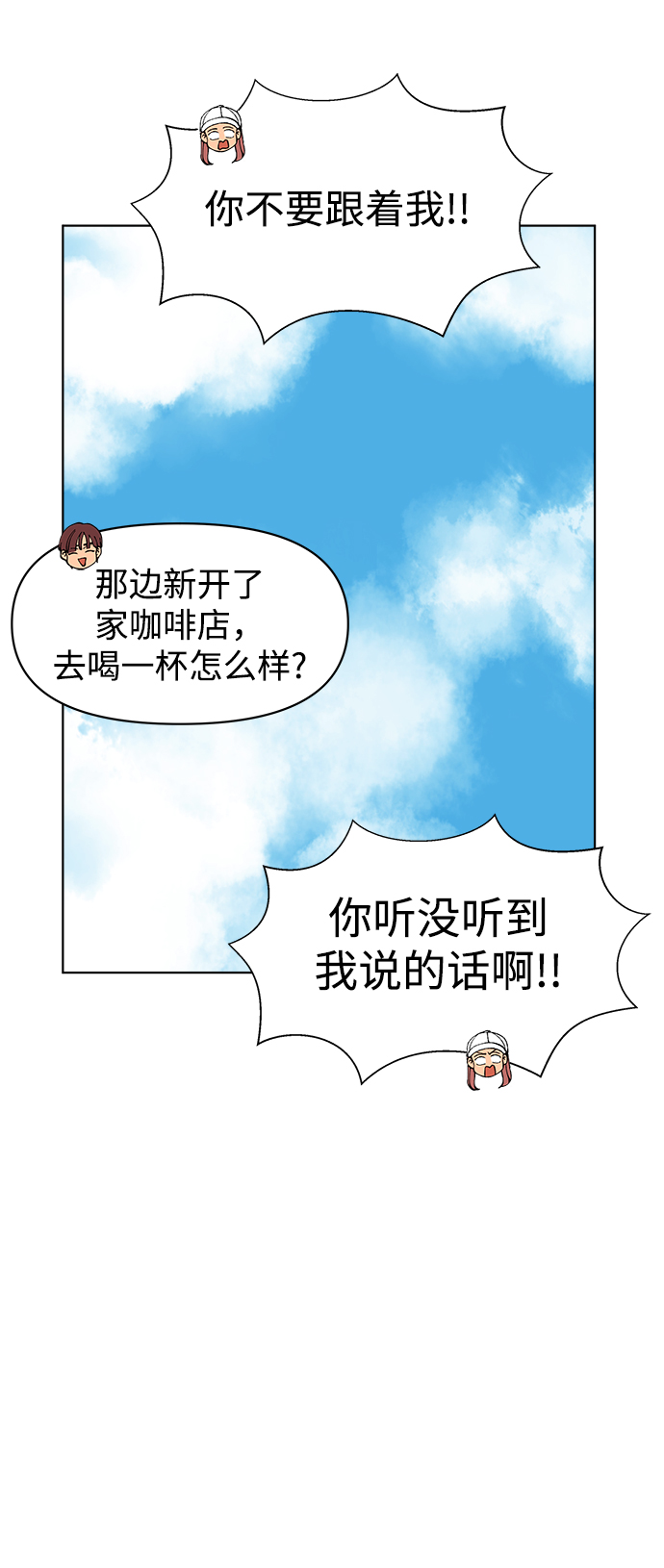 第15话23