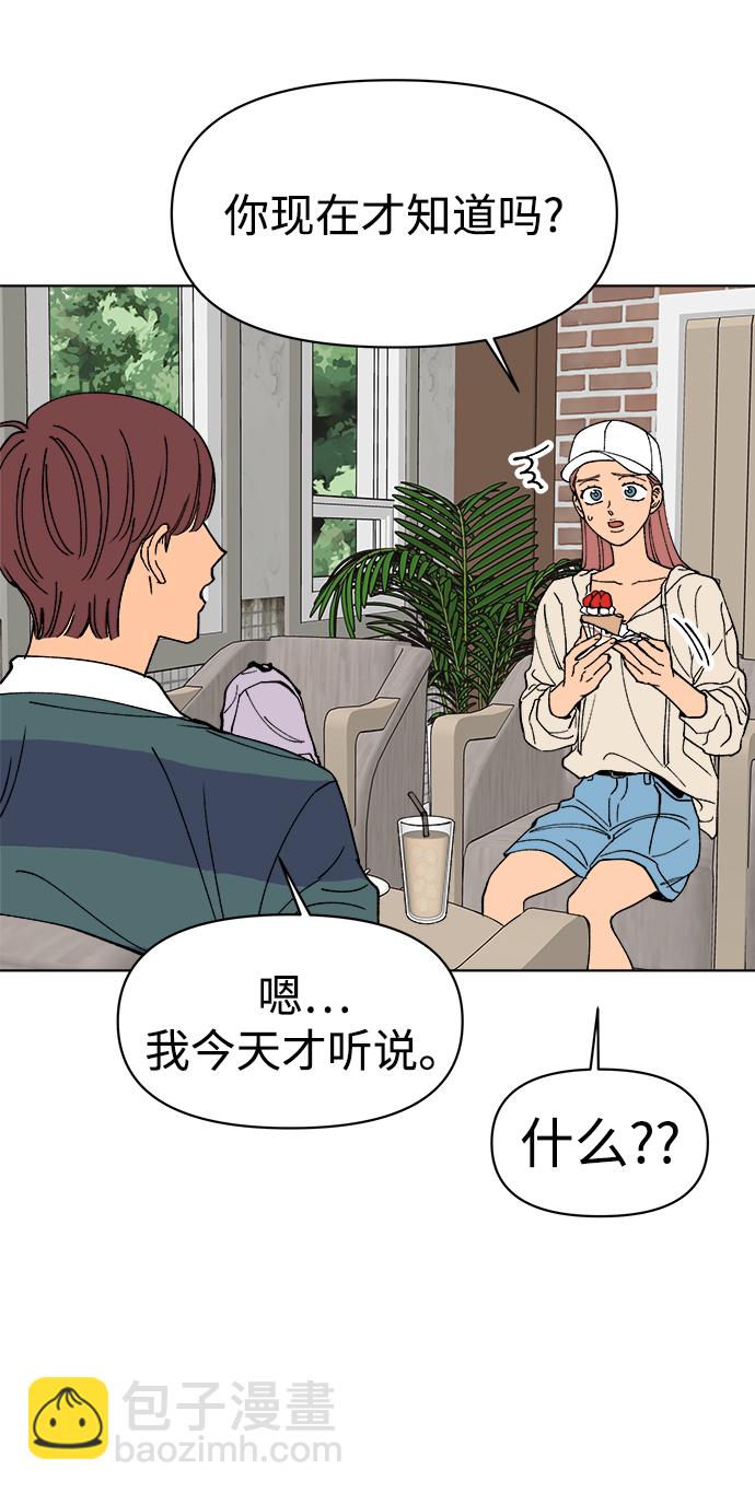 第15话29