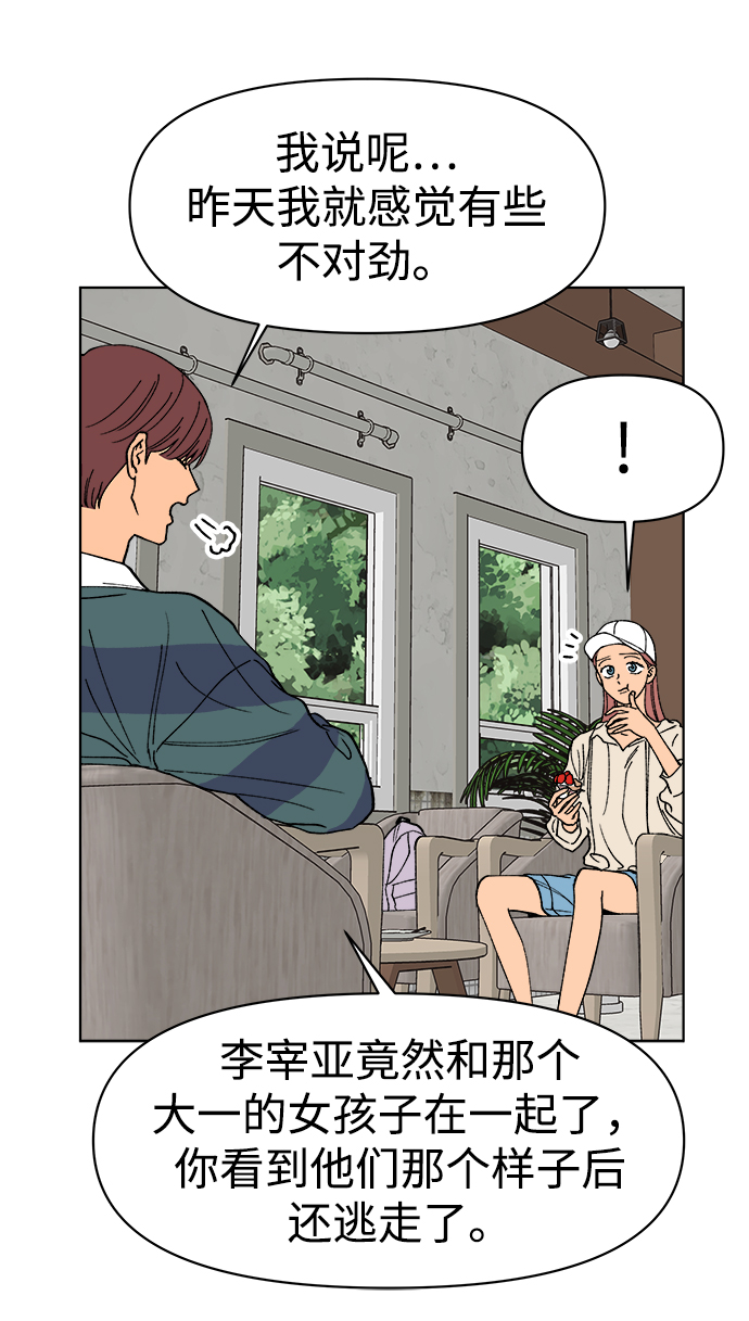 第15话32