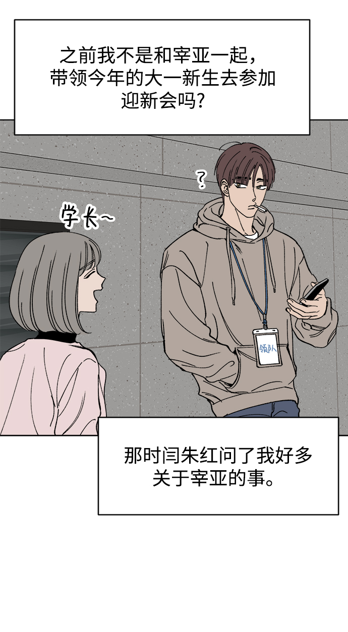 第15话35