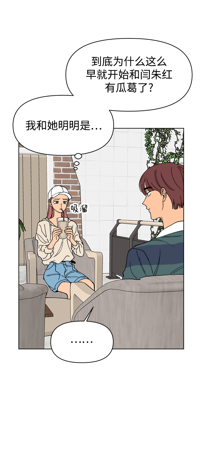 第15话38