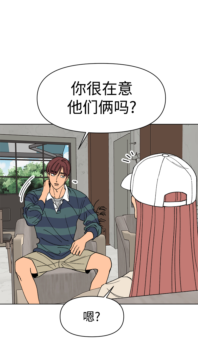 第15话39