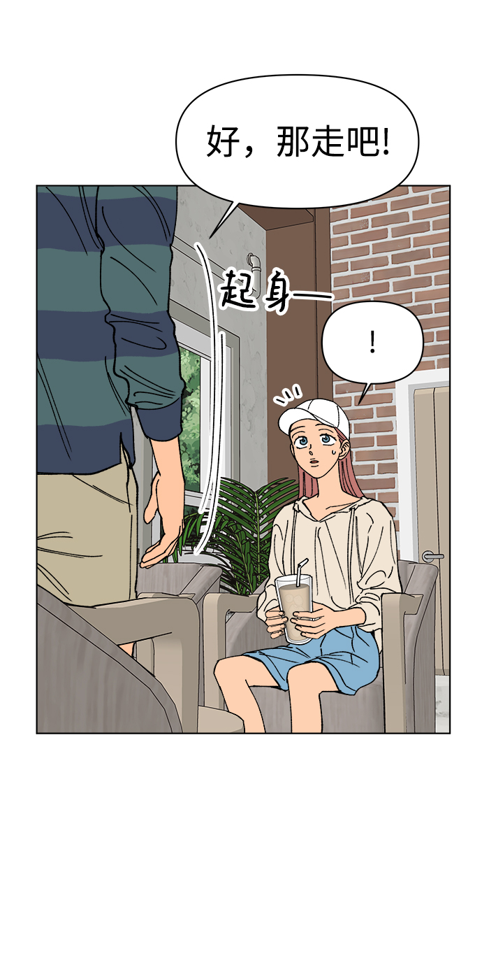 第15话45
