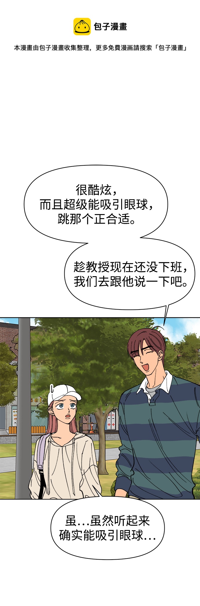 第15话49