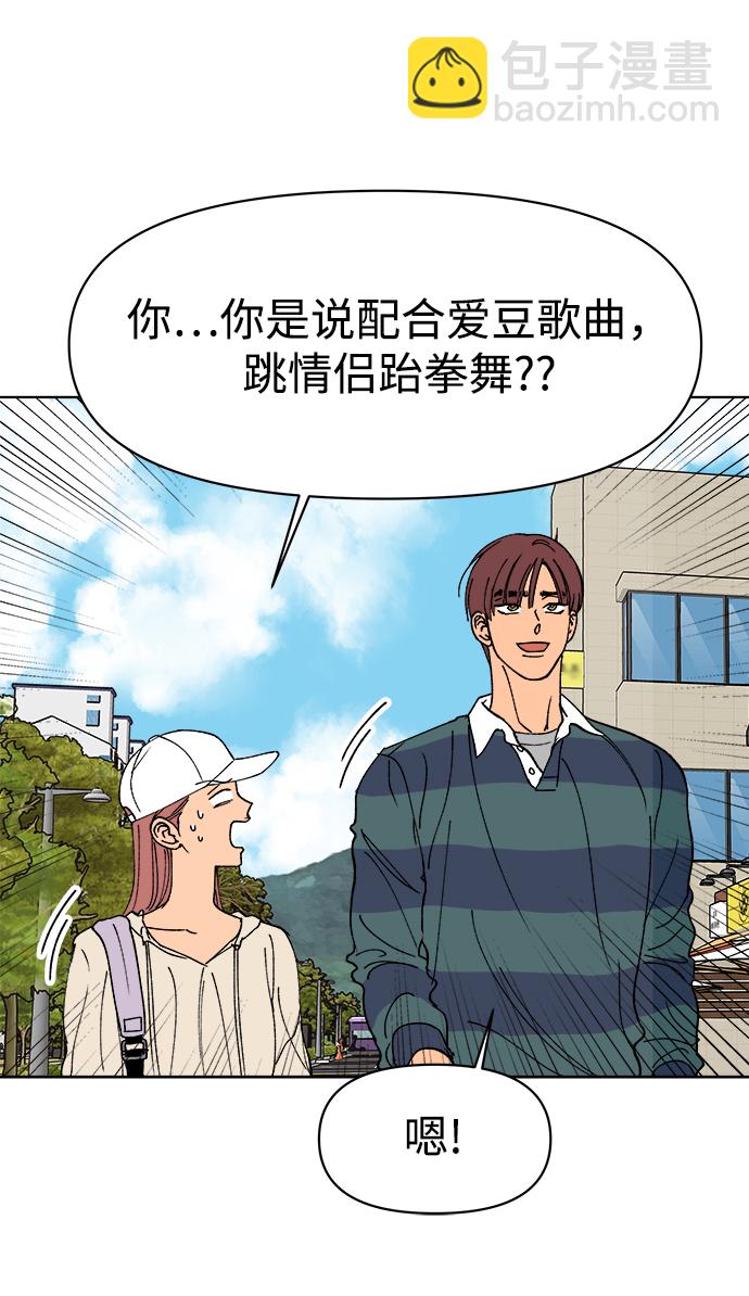 第15话52