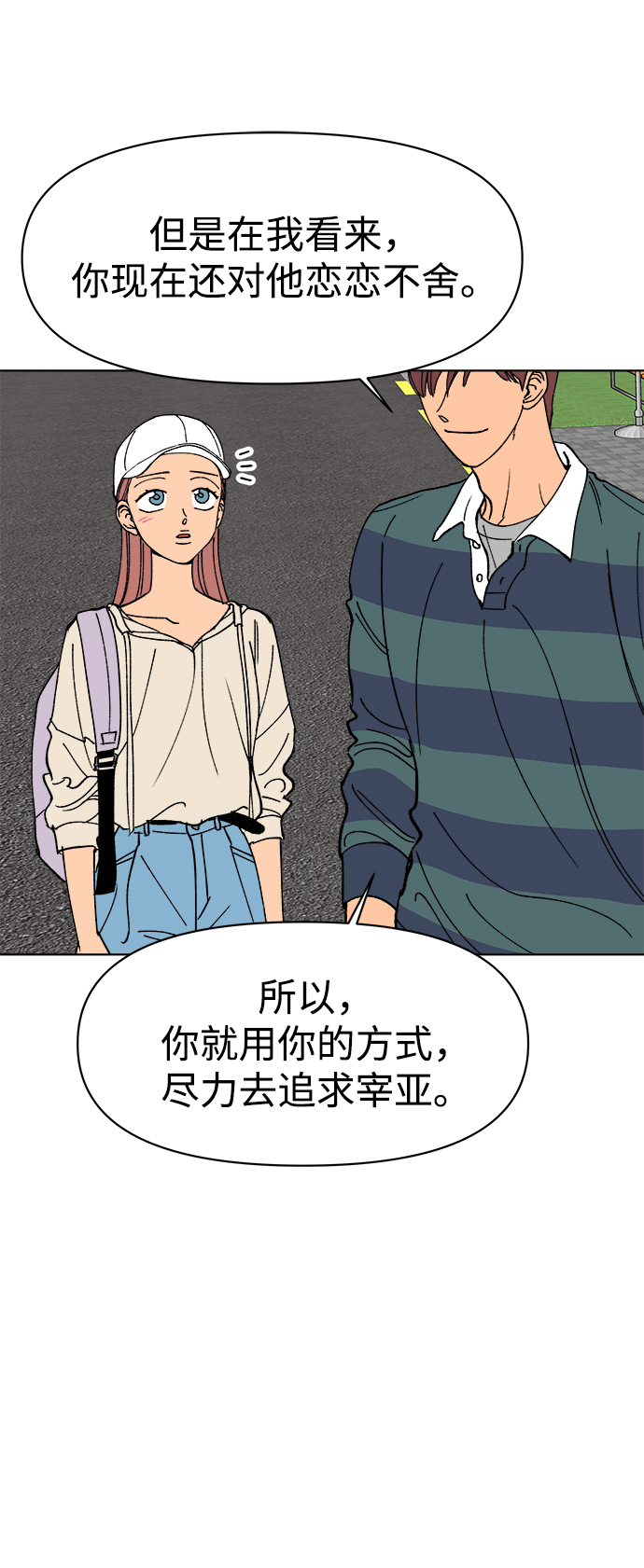 第15话59