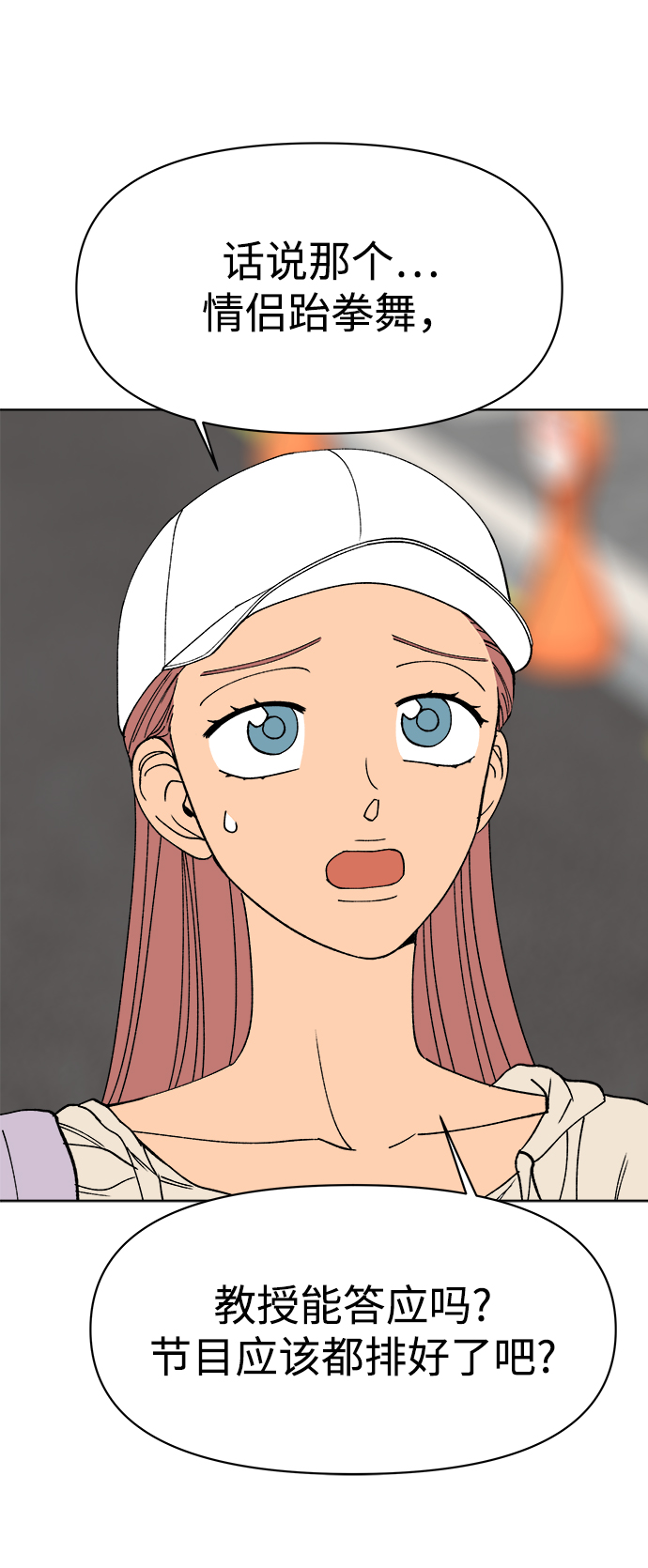 第15话64