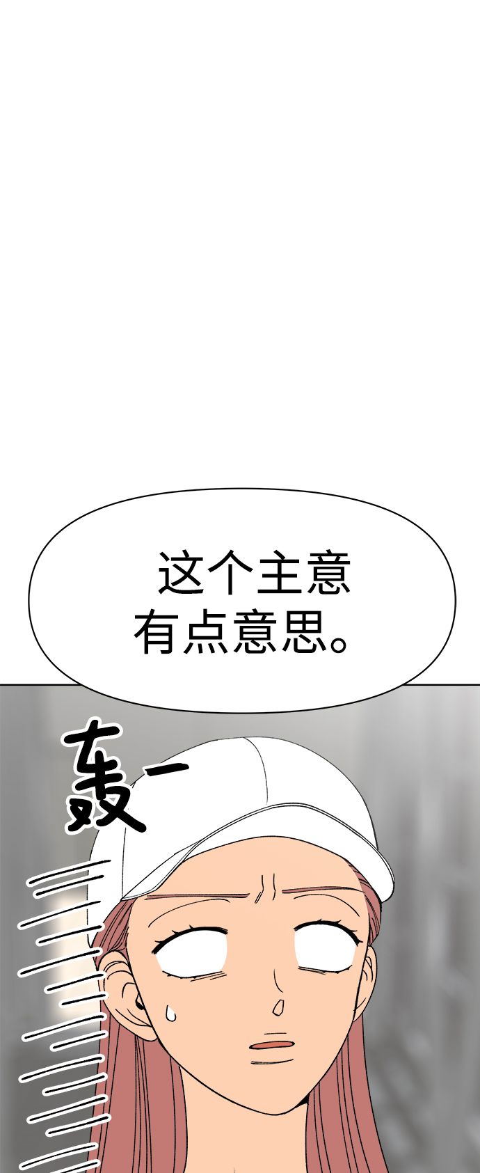 第15话65