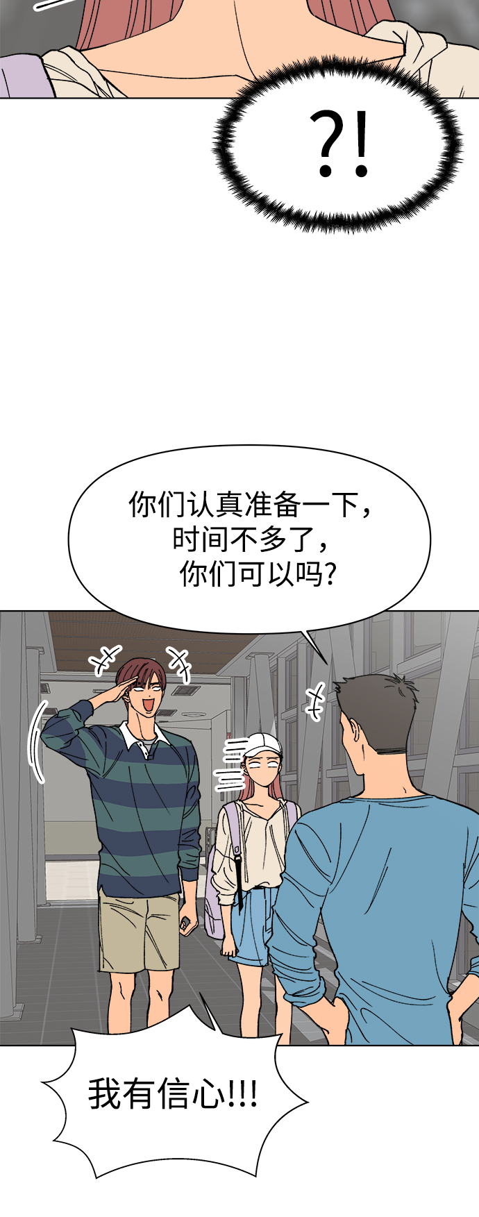 第15话66