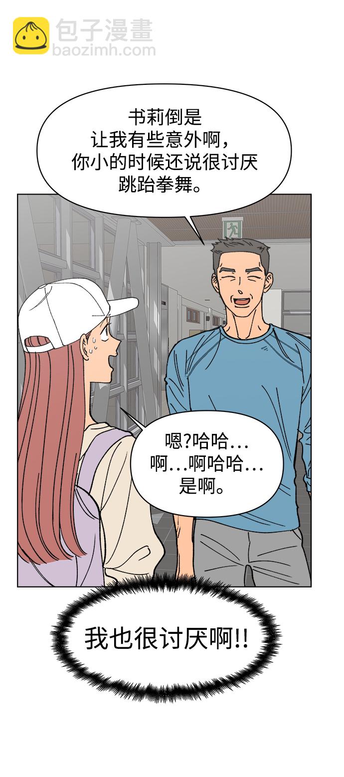 第15话68