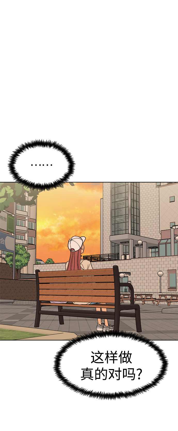 第15话73