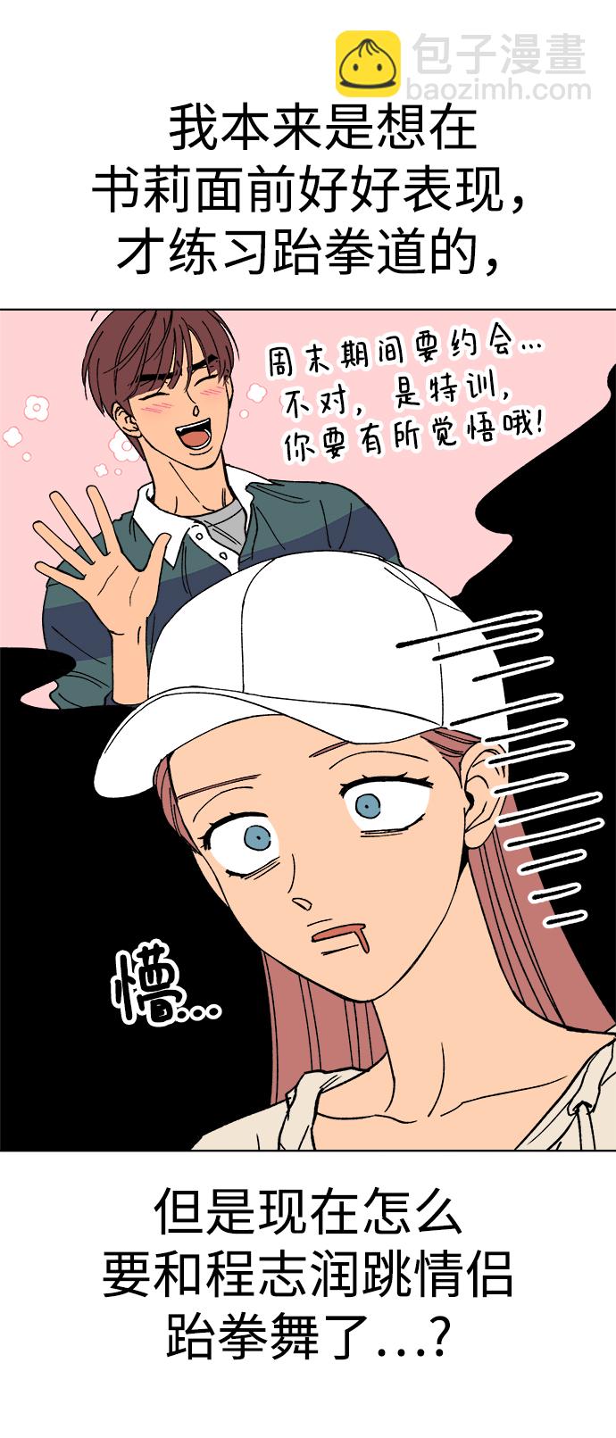 第15话74