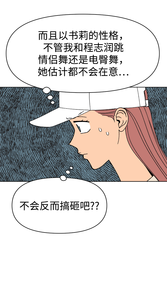 第15话75