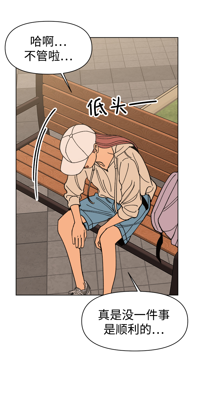 第15话76