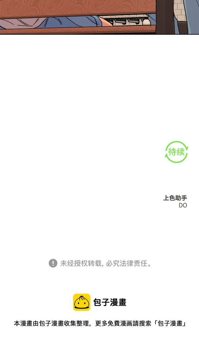 第15话79